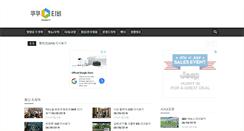 Desktop Screenshot of joontv.com