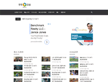 Tablet Screenshot of joontv.com